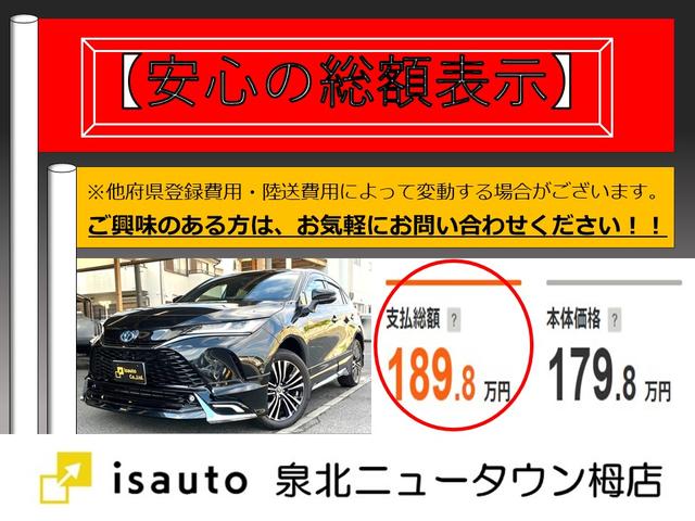 １．６ｉ－Ｌ　フルセグＴＶ・Ｂｌｕｅｔｏｏｔｈ・バックカメラ・プッシュスタート・ＥＴＣ・純正アルミホイール(72枚目)