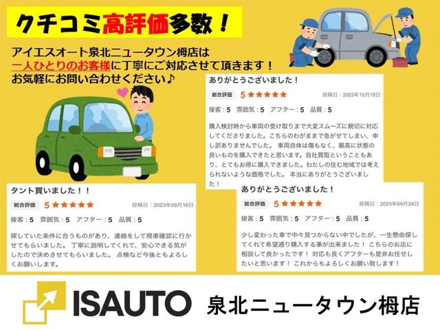 Ｎ－ＢＯＸカスタム Ｇ・Ａパッケージ　純正ナビ・Ｂｌｕｅｔｏｏｔｈ・フルセグＴＶ・両側パワースライドドア・衝突被害軽減ブレーキ・スマートキー２個（11枚目）