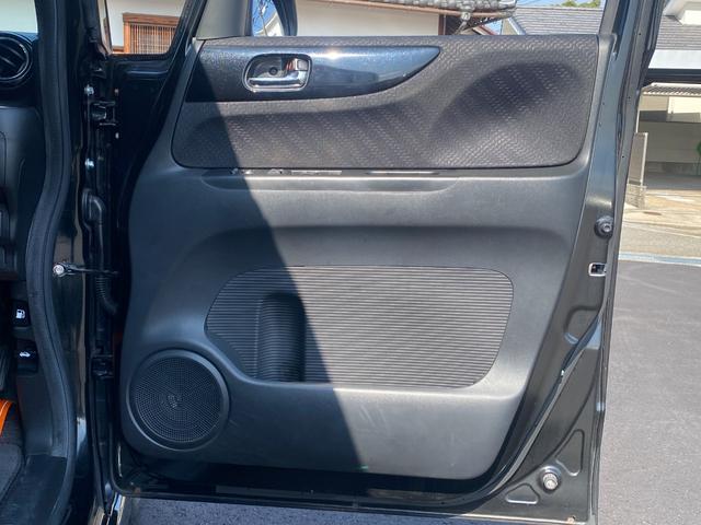Ｎ－ＢＯＸカスタム Ｇ・Ａパッケージ　純正ナビ・Ｂｌｕｅｔｏｏｔｈ・フルセグＴＶ・両側パワースライドドア・衝突被害軽減ブレーキ・スマートキー２個（23枚目）