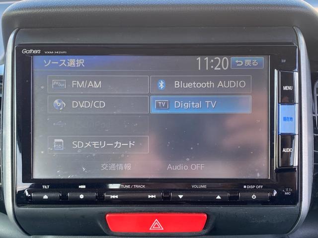 Ｎ－ＢＯＸカスタム Ｇ・Ａパッケージ　純正ナビ・Ｂｌｕｅｔｏｏｔｈ・フルセグＴＶ・両側パワースライドドア・衝突被害軽減ブレーキ・スマートキー２個（57枚目）