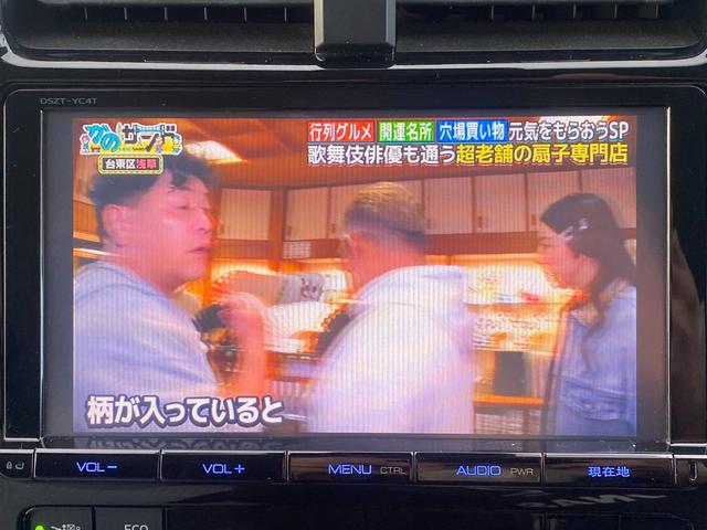 プリウス Ｓ　トヨタセーフティセンス・純正９型ナビ・ドラレコ前後・フルセグＴＶ・Ｂｌｕｅｔｏｏｔｈ・バックカメラ・ＥＴＣ・スマートキー２個（53枚目）