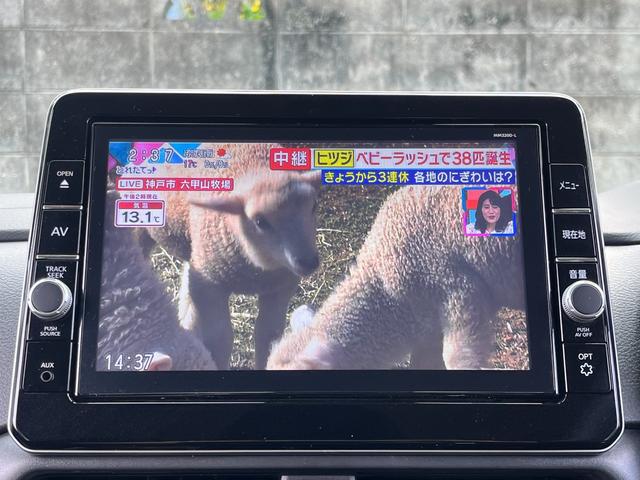 ルークス ハイウェイスター X ワンオーナー・純正9型ナビ・全方位ナビ・エマージェンシーブレーキ・左側電動スライドドア・フルセグTV・Bluetooth・ETC・スマートキー2個(56枚目)