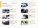 Ｎ－ＢＯＸカスタム Ｇ・Ａパッケージ　純正ナビ・Ｂｌｕｅｔｏｏｔｈ・フルセグＴＶ・両側パワースライドドア・衝突被害軽減ブレーキ・スマートキー２個（5枚目）