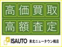 Ｇ・Ａパッケージ　純正ナビ・Ｂｌｕｅｔｏｏｔｈ・フルセグＴＶ・両側パワースライドドア・衝突被害軽減ブレーキ・スマートキー２個（13枚目）