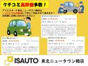 【全車内装外装仕上げ済み】当店では入庫時に徹底的に中も外もキレイに隅々まで仕上げております!見てがっかりはさせません!是非現車確認にお越し下さいませ!