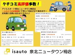 ノア Ｘ　Ｌセレクション　運転席助手席エアバック　バックカメラ　エアコンクーラー 0704392A30240202W004 6