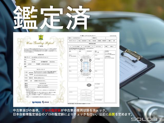 ハイラックス Z GRスポーツ 1オーナー車 MCLIMBコンプリート 未使用ヒッチメンバーSOREX スポーツバー シャッタートノカバー デュアルサイドマフラー ヘッドライナー 純正8型ディスプレイオーディオ パノラミックビュー(25枚目)