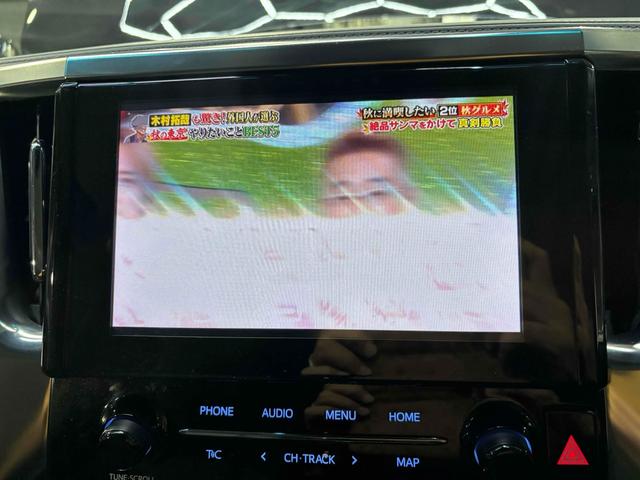 アルファード 2.5S Cパッケージ ツインムーンルーフ/デジタルインナーミラー/ディスプレイオーディオ/両側パワースライドドア/パワーバックドア/シートヒーター&ベンチレーション/レーダークルーズコントロール/ビルトインETC/(12枚目)