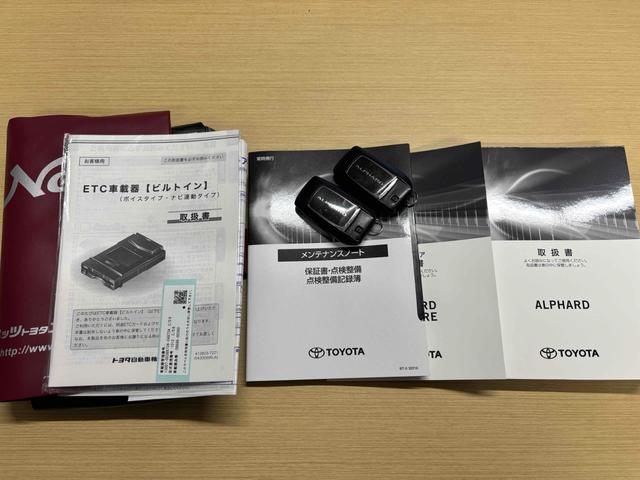 アルファード 2.5S Cパッケージ ツインムーンルーフ/デジタルインナーミラー/ディスプレイオーディオ/両側パワースライドドア/パワーバックドア/シートヒーター&ベンチレーション/レーダークルーズコントロール/ビルトインETC/(47枚目)