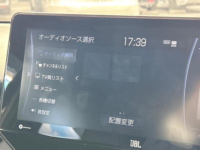 ハリアー Ｚ　調光パノラマルーフ　純正１２．３型ナビ　ＪＢＬプレミアムサウンド　セーフティセンス　禁煙車　レーダークルーズコントロール　全周囲カメラ　ＥＴＣ２．０　ＬＥＤヘッドライト　パワーシート　スマートキー（35枚目）