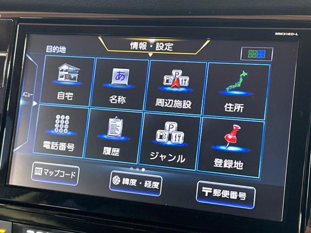 ２０Ｘｉ　禁煙車　プロイロット　純正９型ナビ　全周囲カメラ　デジタルインナーミラー　エマージェンシーブレーキ　ルーフレール　パワーバックドア　クリアランスソナー　ＥＴＣ　ＬＥＤヘッド　ドラレコ　電子パーキング(39枚目)