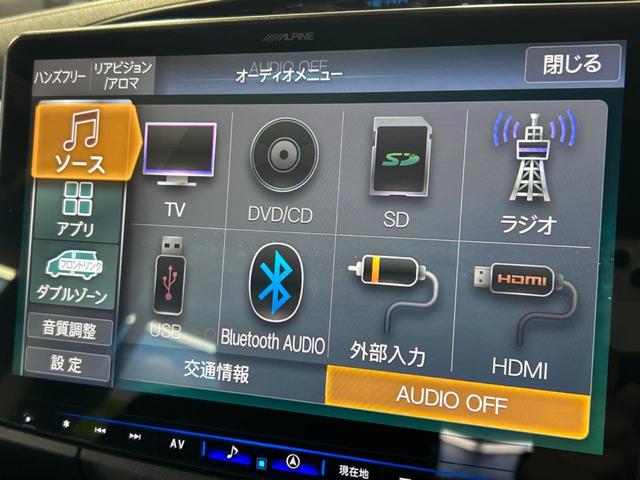 Ｚ　ＡＬＰＩＮＥ１１インチフローティングナビ　レーダークルーズ　バックカメラ　禁煙車　ＬＥＤヘッドライト　フルセグ　ＥＴＣ　Ｂｌｕｅｔｏｏｔｈ再生　クリアランスソナー　ダウンヒルアシスト(34枚目)