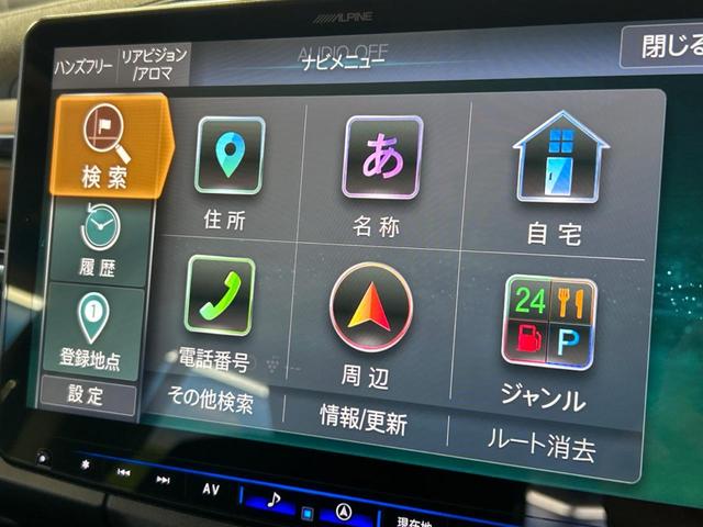 ハイラックス Ｚ　ＡＬＰＩＮＥ１１インチフローティングナビ　レーダークルーズ　バックカメラ　禁煙車　ＬＥＤヘッドライト　フルセグ　ＥＴＣ　Ｂｌｕｅｔｏｏｔｈ再生　クリアランスソナー　ダウンヒルアシスト（35枚目）