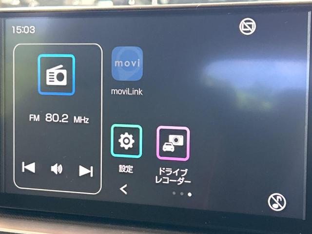 ロッキー Ｇ　ディスプレイオーディオ　禁煙車　全周囲カメラ　アダプティブクルーズコントロール　スマートアシスト　前席シートヒーター　ＬＥＤヘッドライト　クリアランスソナー　純正１７インチアルミホイール（35枚目）