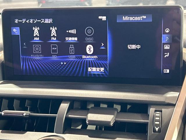 ＮＸ３００ｈ　Ｆスポーツ　パノラマルーフ　メーカーナビ　全周囲カメラ　レーダークルーズコントロール　パワーシート　パワーバックドア　赤革シート　純正１８インチアルミホイール　ＬＥＤヘッドライト　純正革巻きステアリング　ＥＴＣ(38枚目)