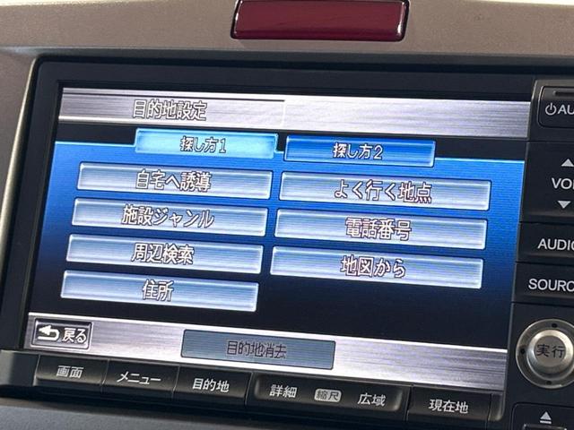 フリード Ｇ　ジャストセレクション　フリップダウンモニター　禁煙車　純正ナビ　バックカメラ　ＨＩＤヘッドライト　片側電動スライドドア　Ｂｌｕｅｔｏｏｔｈ再生　ＥＴＣ　ＣＤ／ＤＶＤ　盗難防止システム　プライバシーガラス　オートエアコン（31枚目）