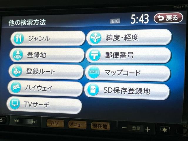 ２０Ｘ　禁煙車　純正ナビ　全席シートヒーター　オートライト　オートエアコン　スマートキー　防水シート　ＨＩＤヘッドライト　純正１７アルミ　横滑り防止装置　ルーフレール　革巻きステアリング(30枚目)