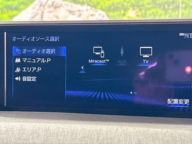 ＵＸ ＵＸ２５０ｈ　バージョンＬ　サンルーフ　純正ナビ　全周囲カメラ　ブラックレザー　レーダークルーズ　ＥＴＣ　Ｂｌｕｅｔｏｏｔｈ　フルセグ　ドラレコ　シートヒーター　パワーバックドア　パワーシート　３眼ＬＥＤヘッドライト（53枚目）