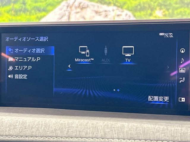 ＵＸ ＵＸ２５０ｈ　バージョンＬ　サンルーフ　純正ナビ　全周囲カメラ　ブラックレザー　レーダークルーズ　ＥＴＣ　Ｂｌｕｅｔｏｏｔｈ　フルセグ　ドラレコ　シートヒーター　パワーバックドア　パワーシート　３眼ＬＥＤヘッドライト（54枚目）