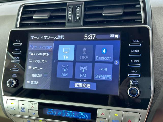 ランドクルーザープラド ＴＸ　Ｌパッケージ　サンルーフ　純正ディスプレイオーディオ　オートマチックハイビーム　レーダークルーズコントロール　ＬＥＤヘッドライト　純正革巻きステアリング　純正１９インチアルミホイール　スマートキー　パワーシート（23枚目）