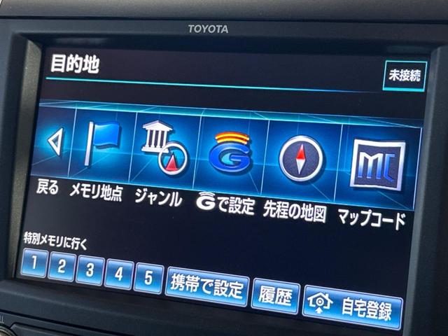 ２．４Ｚ　ゴールデンアイズ　フリップダウンモニター　純正ナビ　禁煙車　クルーズコントロール　ＨＩＤヘッドライト　両側電動スライドドア　バックカメラ　パワーバックドア　ウッドコンビステアリング　純正１８インチアルミ(44枚目)