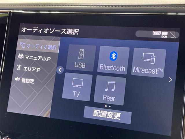 アルファードハイブリッド エグゼクティブラウンジＳ　モデリスタエアロ　ツインムーンルーフ　禁煙車　フリップダウンモニター　メーカー９インチナビ　デジタルインナーミラー　ブラインドスポットモニター　レーダークルーズ　全周囲カメラ　ウッドコンビステアリング（41枚目）
