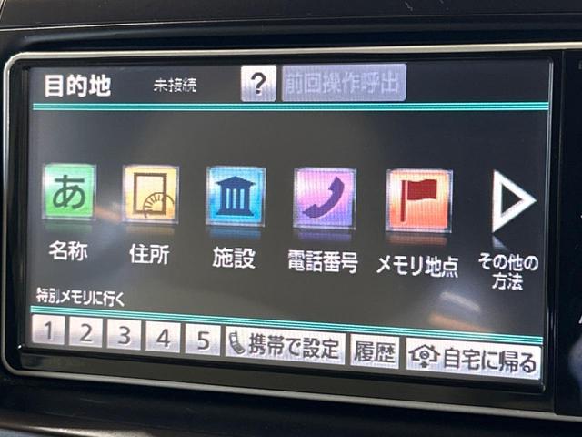 ノア Ｘ　スマートエディション　両側電動スライドドア　禁煙車　ＨＤＤナビ　バックカメラ　ＥＴＣ　ＨＩＤヘッドライト　ＣＤ／ＤＶＤ　Ｂｌｕｅｔｏｏｔｈ再生　盗難防止システム　プライバシーガラス　横滑り防止装置　デュアルオートエアコン（32枚目）