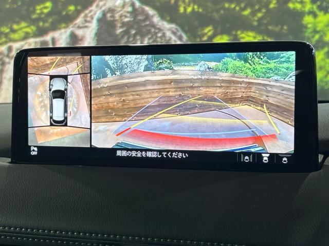 ＣＸ－５ ＸＤ　スポーツアピアランス　ターボ　純正１０．２５型ナビ　全周囲カメラ　衝突被害軽減　レーダークルーズ　禁煙車　電動リアゲート　レザーシート　コーナーセンサー　スマートキー　ＬＥＤヘッド　ＥＴＣ　オートハイビーム　車線逸脱警報（4枚目）