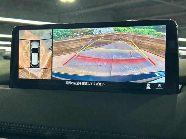 ＣＸ－５ ＸＤ　スポーツアピアランス　ターボ　純正１０．２５型ナビ　全周囲カメラ　衝突被害軽減　レーダークルーズ　禁煙車　電動リアゲート　レザーシート　コーナーセンサー　スマートキー　ＬＥＤヘッド　ＥＴＣ　オートハイビーム　車線逸脱警報（23枚目）