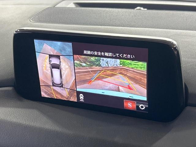 ＣＸ－８ ２５Ｓ　Ｌパッケージ　７人乗り　８インチナビ　全周囲カメラ　衝突被害軽減システム　レーダークルーズ　禁煙車　電動リアゲート　レザーシート　前席シートエアコン　ドラレコ　コーナーセンサー　スマートキー　ＬＥＤヘッド（4枚目）