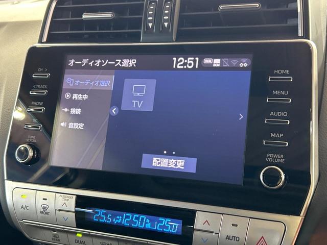 ランドクルーザープラド TX Lパッケージ サンルーフ モデリスタエアロ 7人乗り 純正9インチナビ付ディスプレイオーディオ 全周囲カメラ ブラインドスポットモニター レーダークルーズコントロール 黒革シート シートベンチレーション(30枚目)