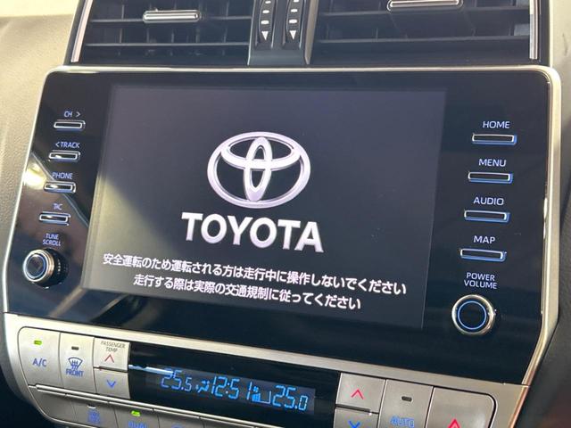 ランドクルーザープラド TX Lパッケージ サンルーフ モデリスタエアロ 7人乗り 純正9インチナビ付ディスプレイオーディオ 全周囲カメラ ブラインドスポットモニター レーダークルーズコントロール 黒革シート シートベンチレーション(31枚目)