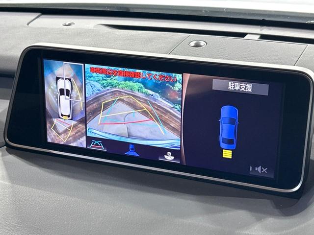 ＲＸ ＲＸ４５０ｈ　Ｆスポーツ　サンルーフ　１２．３インチナビ　全周囲カメラ　セーフティシステムプラス　レーダークルーズコントロール　ブラインドスポットモニター　三眼ＬＥＤヘッドライト　純正２０インチアルミホイール　ドラレコ（5枚目）