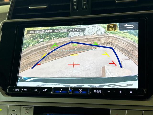 ランドクルーザープラド TZ-G 7人乗り サンルーフ BIG-X9型ナビ バックカメラ トヨタセーフティセンス レーダークルーズ 100V電源 パワーシート シートヒーター ドライブレコーダー スマートキー ETC LEDヘッド(5枚目)