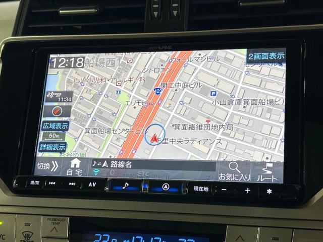 ランドクルーザープラド TZ-G 7人乗り サンルーフ BIG-X9型ナビ バックカメラ トヨタセーフティセンス レーダークルーズ 100V電源 パワーシート シートヒーター ドライブレコーダー スマートキー ETC LEDヘッド(33枚目)