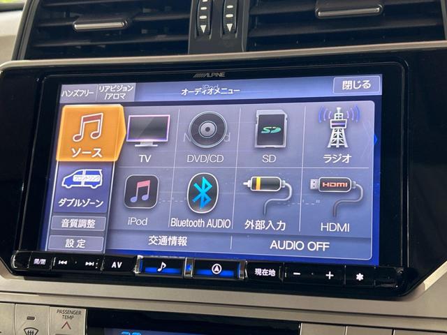 ランドクルーザープラド TZ-G 7人乗り サンルーフ BIG-X9型ナビ バックカメラ トヨタセーフティセンス レーダークルーズ 100V電源 パワーシート シートヒーター ドライブレコーダー スマートキー ETC LEDヘッド(34枚目)