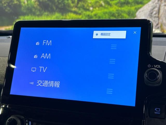 シエンタ ハイブリッドＺ　純正１０．５型ナビ　全周囲カメラ　両側電動スライドドア　トヨタセーフティセンス　ブラインドスポットモニター　レーダークルーズ　前席シートヒーター　スマートキー　ＥＴＣ２．０　ＬＥＤヘッド（35枚目）
