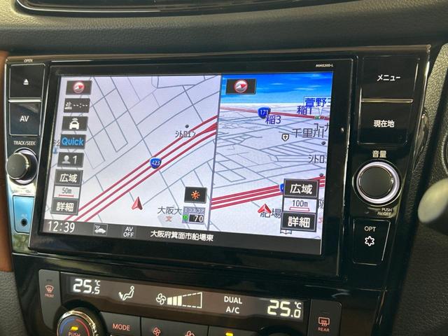 エクストレイル ２０Ｘｉ　レザーエディション　Ｖセレクション　４ＷＤ　サンルーフ　純正９型ナビ　全周囲カメラ　エマージェンシーブレーキ　プロパイロット　パワーバックドア　前席パワーシート　前席中列シートヒーター　ドラレコ　スマートキー　ＥＴＣ（32枚目）