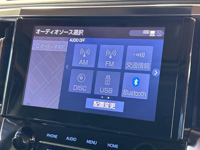 アルファード ２．５Ｓ　Ｃパッケージ　サンルーフ　モデリスタエアロ　ナビ付ディスプレイオーディオ　バックカメラ　フリップダウンモニター　両側電動スライドドア　トヨタセーフティセンス　レーダークルーズ　１００Ｖ電源　パワーバックドア（36枚目）
