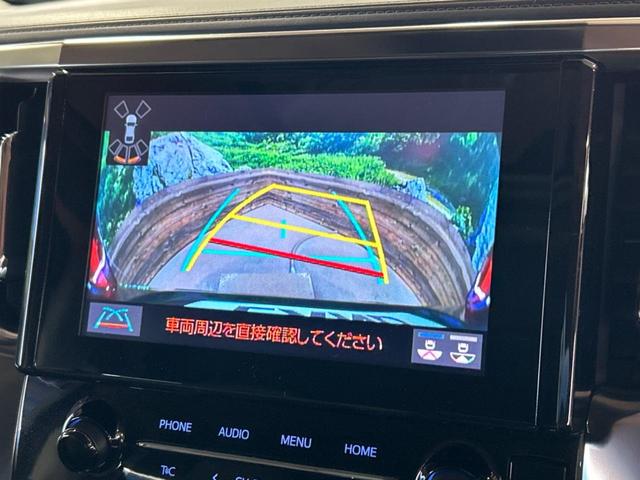 アルファード ２．５Ｓ　Ｃパッケージ　サンルーフ　モデリスタエアロ　ナビ付ディスプレイオーディオ　バックカメラ　フリップダウンモニター　両側電動スライドドア　トヨタセーフティセンス　レーダークルーズ　１００Ｖ電源　パワーバックドア（38枚目）