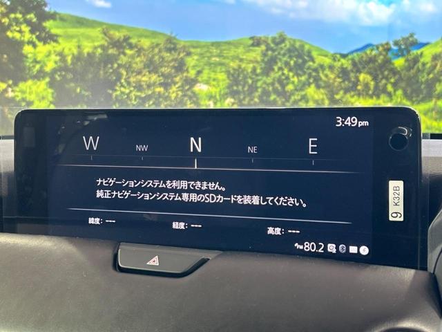 ＣＸ－６０ ２５Ｓ　エクスクルーシブモード　１２．３型マツダコネクトナビ　全周囲カメラ　ＢＯＳＥ　衝突被害軽減　レーダークルーズ　禁煙車　電動リアゲート　レザーシート　全席シートヒーター　シートエアコン　ドラレコ　コーナーセンサー　スマートキー（31枚目）