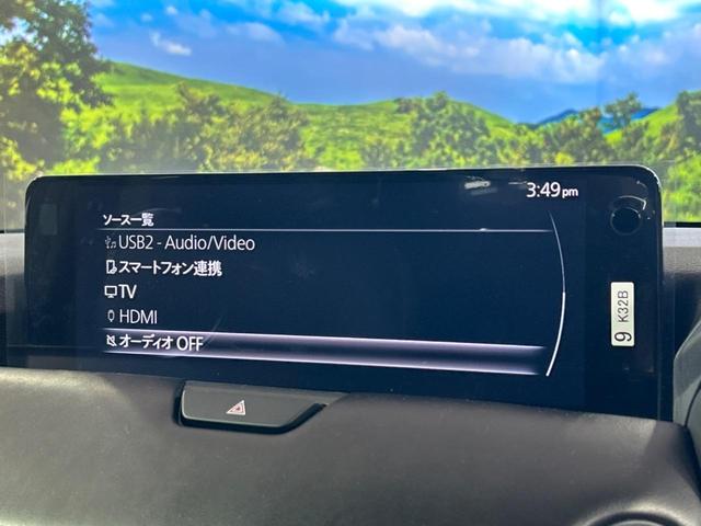 ＣＸ－６０ ２５Ｓ　エクスクルーシブモード　１２．３型マツダコネクトナビ　全周囲カメラ　ＢＯＳＥ　衝突被害軽減　レーダークルーズ　禁煙車　電動リアゲート　レザーシート　全席シートヒーター　シートエアコン　ドラレコ　コーナーセンサー　スマートキー（33枚目）