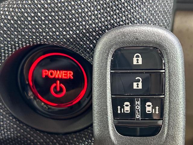 【Ｈｏｎｄａスマートキー】カバンやポケットに入れたままでもドアの施錠・解錠が可能なスマートキーを装備。エンジンのオン・オフ時もカギを取り出す必要が無いからとっても便利です♪