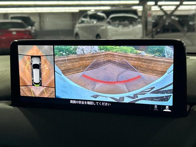 ＣＸ－８ ２５Ｓ　Ｌパッケージ　サンルーフ　１０．２５インチマツダコネクトナビ　全周囲カメラ　ＢＯＳＥサウンド　衝突被害軽減システム　レーダークルーズ　禁煙車　電動リアゲート　レザーシート　前席シートエアコン　ドラレコ（5枚目）