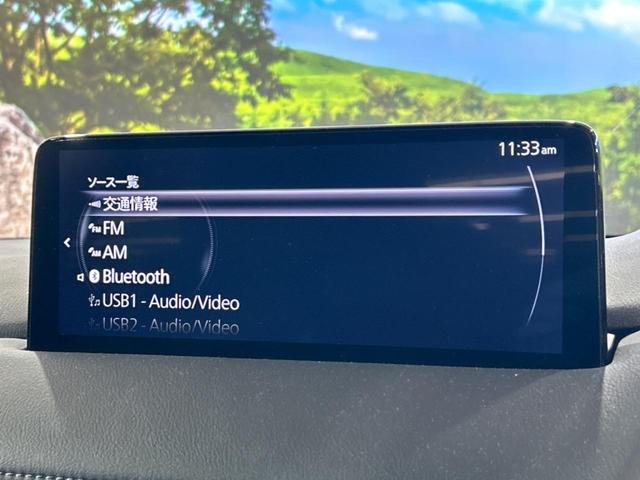 ＣＸ－８ ２５Ｓ　Ｌパッケージ　サンルーフ　１０．２５インチマツダコネクトナビ　全周囲カメラ　ＢＯＳＥサウンド　衝突被害軽減システム　レーダークルーズ　禁煙車　電動リアゲート　レザーシート　前席シートエアコン　ドラレコ（61枚目）