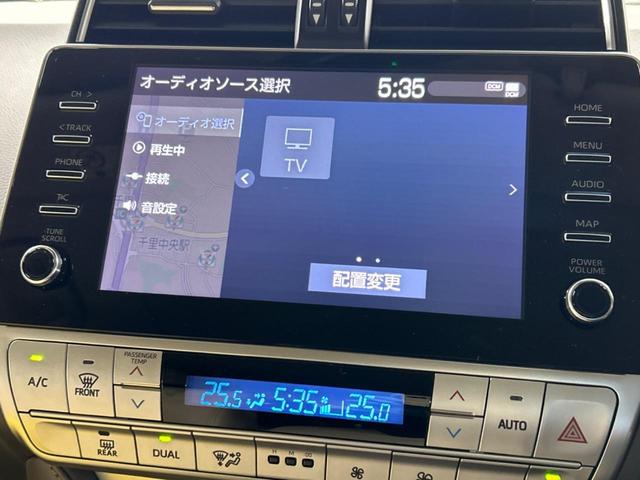ランドクルーザープラド TX Lパッケージ サンルーフ モデリスタエアロ 全周囲カメラ 衝突被害軽減装置 レーダークルーズ 禁煙車 レザーシート 前席シートエアコン ドラレコ ETC コーナーセンサー ブラインドスポットモニター パワーシート(29枚目)