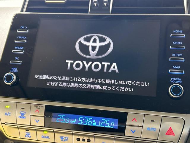 ランドクルーザープラド TX Lパッケージ サンルーフ モデリスタエアロ 全周囲カメラ 衝突被害軽減装置 レーダークルーズ 禁煙車 レザーシート 前席シートエアコン ドラレコ ETC コーナーセンサー ブラインドスポットモニター パワーシート(30枚目)