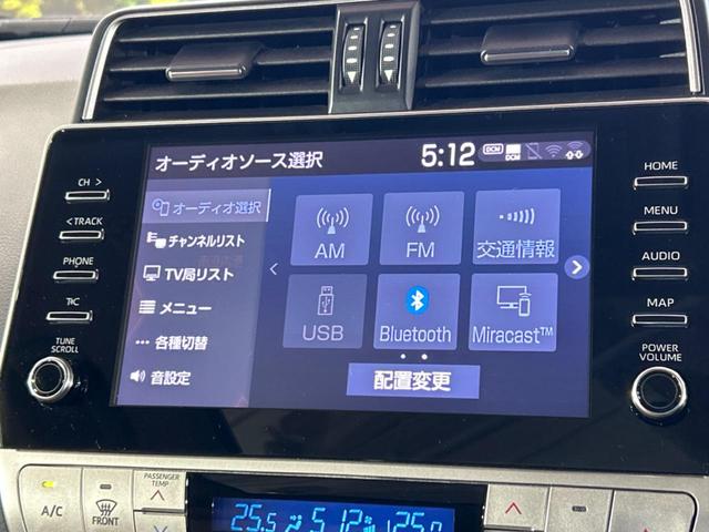 ランドクルーザープラド TX Lパッケージ 70thアニバーサリーリミテッド サンルーフ モデリスタエアロ 7人乗り 純正9型ディスプレイオーディオ 全周囲カメラ 茶革シート トヨタセーフティセンス レーダークルーズ 禁煙車 レザーシート シートエアコン ドラレコ ルーフレール(34枚目)