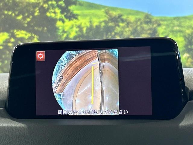CX-5 XD プロアクティブ 4WD ターボ 純正ナビ バックサイドカメラ 衝突被害軽減装置 レーダークルーズ 禁煙車 ヘッドアップディスプレイ ブラインドスポットモニター パワーシート ドラレコ ETC コーナーセンサー(25枚目)