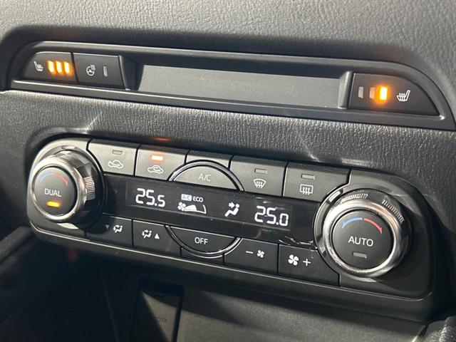 CX-5 XD プロアクティブ 4WD ターボ 純正ナビ バックサイドカメラ 衝突被害軽減装置 レーダークルーズ 禁煙車 ヘッドアップディスプレイ ブラインドスポットモニター パワーシート ドラレコ ETC コーナーセンサー(28枚目)